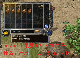 cqsfսʿ������������ʲô����ʤ�ʴ��似�ɴ����