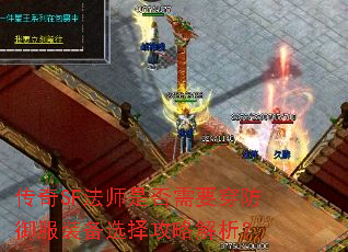 ����SF��ʦ�Ƿ���Ҫ��������װ��ѡ���Խ�����