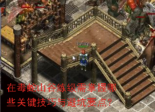 �ڶ���ɽ��������������Щ�ؼ�������ܿ�Ҫ�㣿