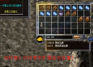�����1.95��������չ����������
