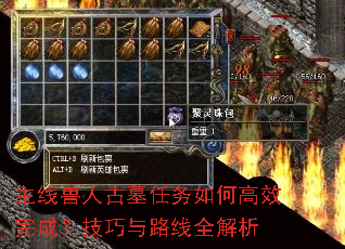 �������˹�Ĺ������θ�Ч��ɣ�������·��ȫ����
