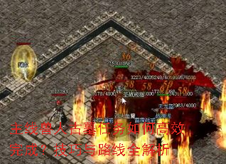 �������˹�Ĺ������θ�Ч��ɣ�������·��ȫ����