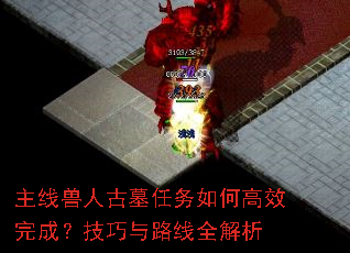 �������˹�Ĺ������θ�Ч��ɣ�������·��ȫ����