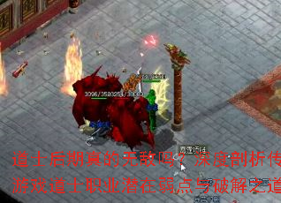 ��ʿ��������޵����������������Ϸ��ʿְҵǱ���������ƽ�֮����