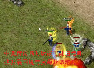 �б䴫����ʱ��ҿ���������Щ��չ��������Դ��ȡ���⣿