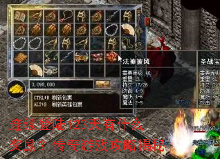 ������½123����ʲô������������Ϸ���Խ���