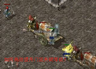 ��θ�Ч���������츳�ȼ���