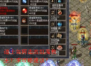 ��ʿ��λ��ܺ�ħ���������Խ��飿
