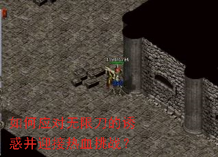 ���Ӧ�����޵����ջ�ӭ����Ѫ��ս��