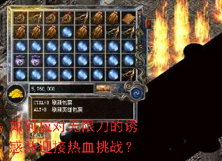 ���Ӧ�����޵����ջ�ӭ����Ѫ��ս��