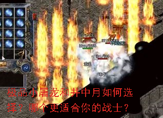 ��ƷС�����;��������ѡ���ĸ����ʺ����սʿ��