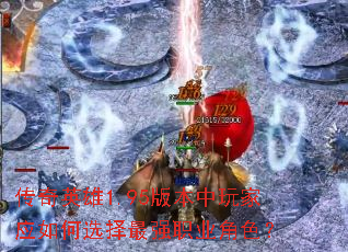����Ӣ��1.95�汾�����Ӧ���ѡ����ǿְҵ��ɫ��