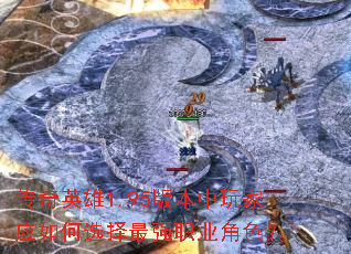 ����Ӣ��1.95�汾�����Ӧ���ѡ����ǿְҵ��ɫ��