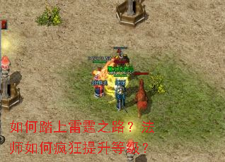 ���̤������֮·����ʦ��η�������ȼ���