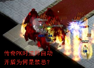 ����PKʱ��ʦ�Զ�����Ϊ���ǽ��ɣ�