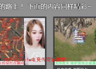 ���ͨ��cfm�羺���������ɣ�
