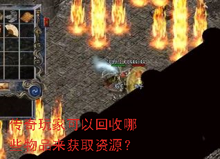 ������ҿ��Ի�����Щ��Ʒ����ȡ��Դ��