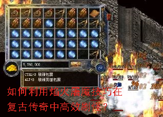 ������������ħ�����ڸ��Ŵ����и�Чˢ�֣�