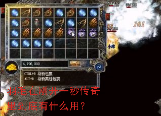 ��ë�ڸտ�һ�봫���ﵽ����ʲô�ã�