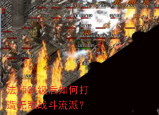 ��ʦ31������δ����޵�ս�����ɣ�
