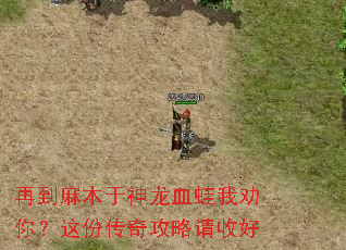�ٵ���ľ������Ѫ����Ȱ�㣿��ݴ��湥�����պ�