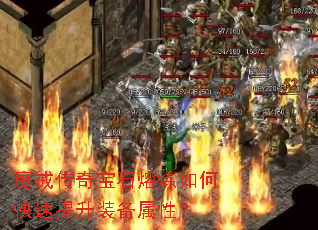 ħ�䴫�汦ʯ������ο�������װ�����ԣ�