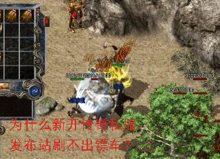 Ϊʲô�¿�����˽������վˢ�����ڳ���