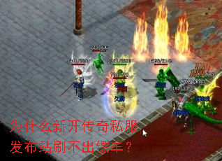 Ϊʲô�¿�����˽������վˢ�����ڳ���