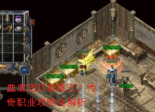 ѪŰ��ʦ������������ְҵ����ȫ����