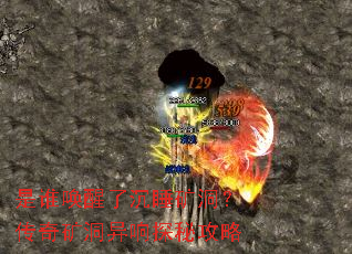��˭�����˳�˯�󶴣����������̽�ع���