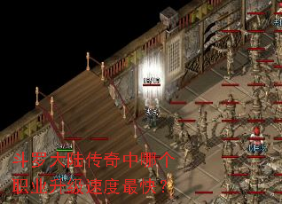 ���޴�½�������ĸ�ְҵ�����ٶ���죿