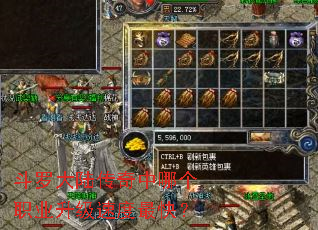 ���޴�½�������ĸ�ְҵ�����ٶ���죿