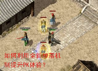 �������ȫ�µ����������PK���飿