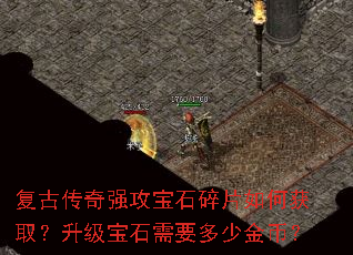 ���Ŵ���ǿ����ʯ��Ƭ��λ�ȡ��������ʯ��Ҫ���ٽ�ң�