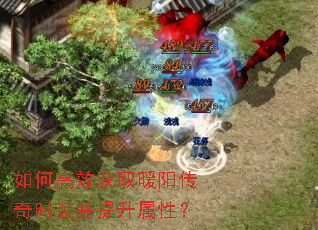 ��θ�Ч��ȡů������ʱװ���������ԣ�