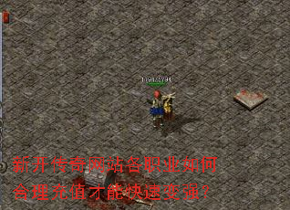 �¿�������վ��ְҵ��κ�����ֵ���ܿ��ٱ�ǿ��