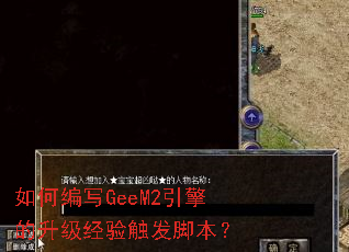 ��α�дGeeM2������������鴥���ű���