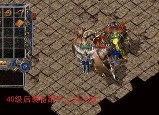 40����װ����������ô�죿