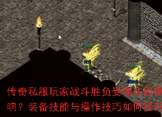 ����˽�����ս��ʤ������Щ����Ӱ�죿װ������������������������