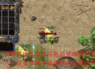 ����˽�����ս��ʤ������Щ����Ӱ�죿װ������������������������