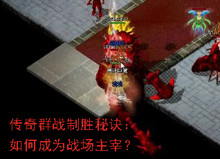 ����Ⱥս��ʤ�ؾ�����γ�Ϊս�����ף�