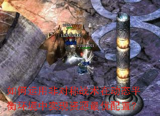 ������÷ǶԳ�ս���ڶ�̬ƽ�⻷����ʵ����Դ�������ã�
