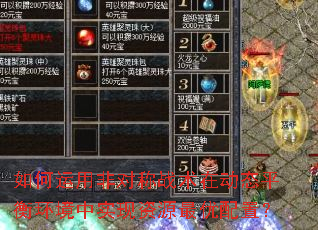 ������÷ǶԳ�ս���ڶ�̬ƽ�⻷����ʵ����Դ�������ã�