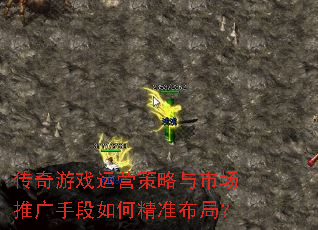 ������Ϸ��Ӫ�������г��ƹ��ֶ���ξ�׼���֣�