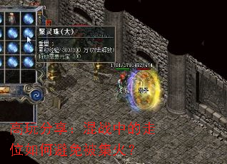 �����������ս�е���λ��α��ⱻ����