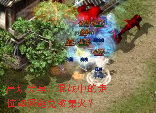 �����������ս�е���λ��α��ⱻ����