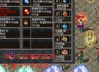 ��Ӵ���ıȵ����������Ч��