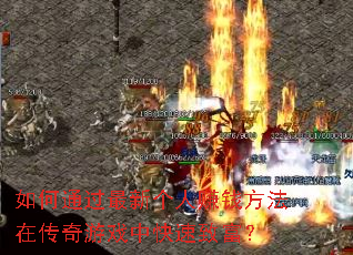 ���ͨ�����¸���׬Ǯ�����ڴ�����Ϸ�п����¸���