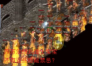 ����û�뵽��ʿ����������Щ���ؽ��ɣ�