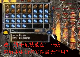 ��ʦʨ�Ӻ�����1.76����汾����η���������ã�